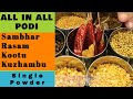 all in all powder for sambhar rasam u0026 kootu simple method authentic recipe