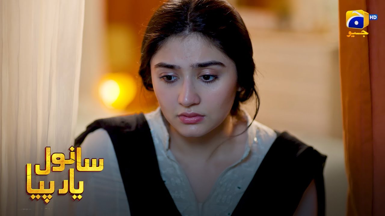 Mohabbat Ka Ahsas || Sanwal Yaar Piya || Har Pal Geo