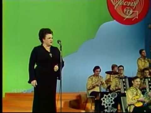 Людмила Зыкина "Помнят люди" Песня года - 1977