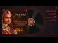 Padmavati   Ghoomar Full Audio Song ¦ Deepika Padukone¦ Shahid Kapoor ¦ Ranveer Singh