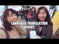 Language Translation Device Language Translation Device