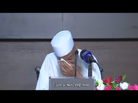 بكاء الشيخ الحويني عند ذكره محنة الإمام أحمد بن حنبل