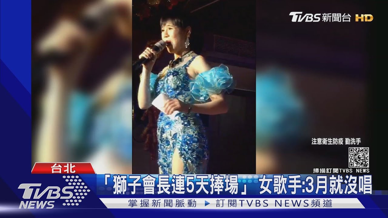 遭影射「連結」獅子哥!女歌手擬告30網友