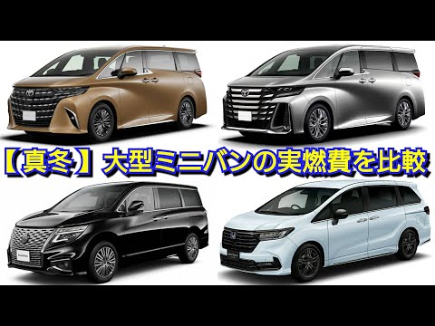 オデッセイ フルモデルチェンジ」のYahoo!リアルタイム検索 - X（旧