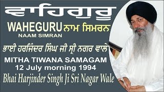Waheguru Naam Simran By Bhai Harjinder Singh Ji Sri Nagar Wale