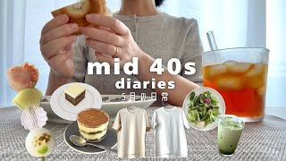 ［日常VLOG🍦］40代の暮らし｜暑い時期の部屋着｜心地よさを求めていくお店｜宇治｜5月の記録