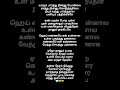Katchi Sera Song Lyrics Singer Sai Abhyankkar Music By Sai Abhyankkar Lyrics By Adesh Krishna