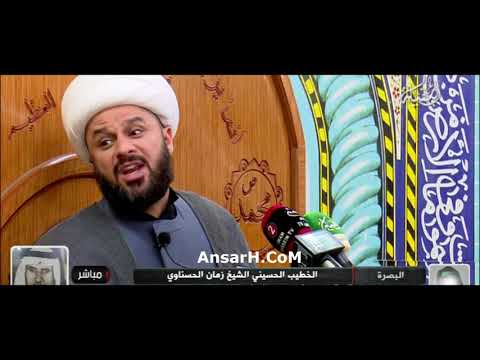 الشيخ زمان الحسناوي ليلة 21  محرم الحرام 1444 هـ البصرة
