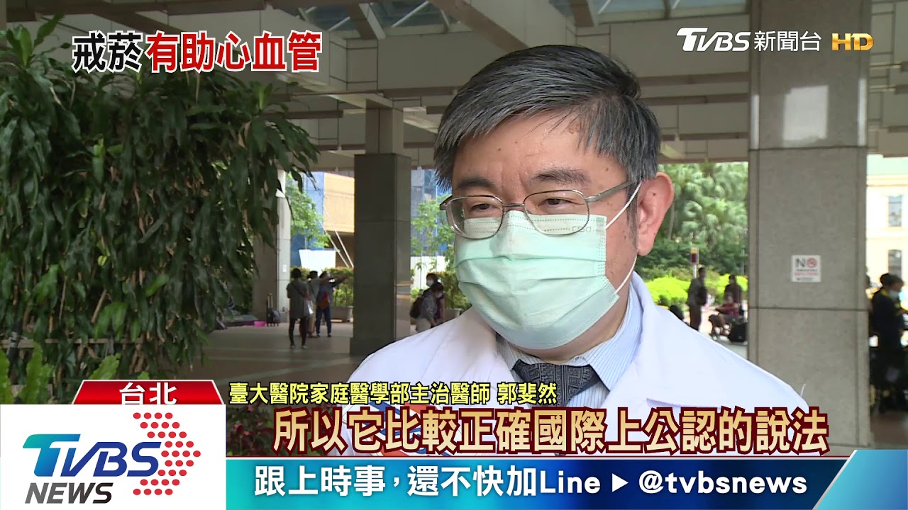 電子煙、加熱菸吸引青少年醫界憂心 罹患這個病難以想像