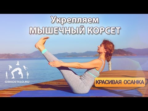 Видео про шейный остеохондроз Если болит спина от нервов