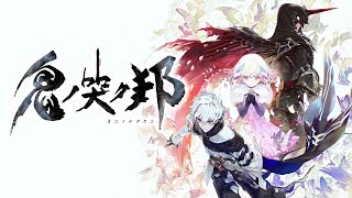 Oninaki (Multi-Language) video 1