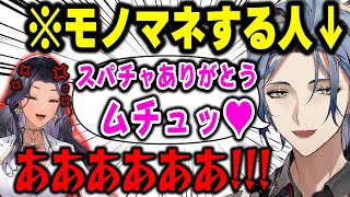 ヘックスにスパチャの読み方を小馬鹿にされ、怒りと仕返しが止まらないスカーレまとめ【にじさんじ 切り抜き/ヘックス へイワイヤー/スカーレ ヨナグニ/日本語翻訳】