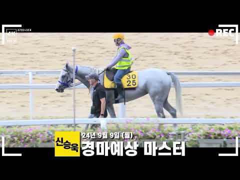 9/9-신승옥-부산새벽 조교스케치-