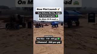 Plot For Sale Near Met City Jhajjar , Farukhnagar Plot For Sale 🌎 #shorts
