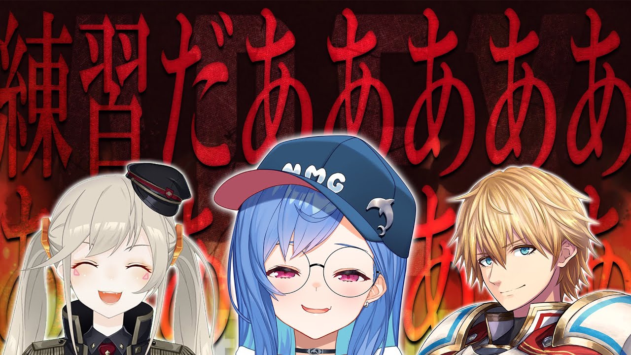 【APEX】V最協メンバーと渋ハルカスタム🦀３分ディレイ！【西園チグサ/にじさんじ】