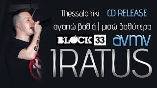 preview picture of video 'Iratus - Παρουσίαση δίσκου AVMV/Thessaloniki Block33 4-4-15'