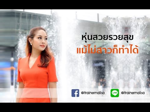 ขายของเชื้อโรคม้า รักษาความอ่อนแอ