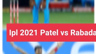 Patel vs Rabada ipl 2021|#shorts #cricket #viralshort