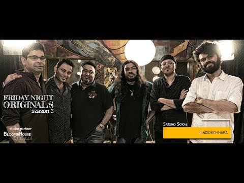 Lakkhichhara - Satsho Sokal [FNO S03E05]