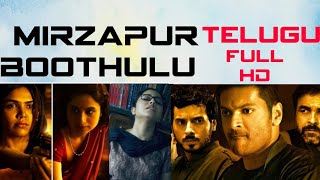 Mirzapur Telugu Boothulu templates compilation full hd