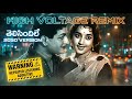 Telisindile Telisindile 2050 Fusion NTR Ramudu Bheemudu Ghantasala P Susheela Telugu Song