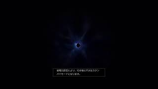 生放送。シーズンX最後の放送ワンタイムイベント