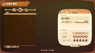 ファンタジーライフi　クリアしたからレベルあげ＋金策（マルチも可）