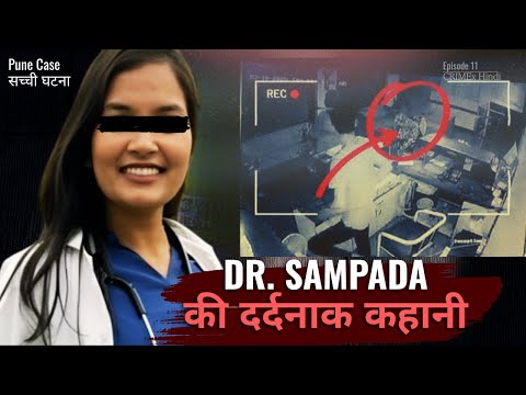 The Doctor Who Wrote Her Death on Her Palm! The Case of Sampada Mundhe | Detective Mansi
