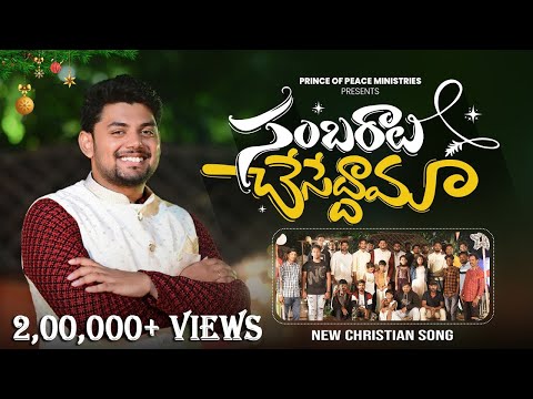 sambaraalu cheseddaamaa