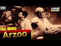 Arzoo Hindi Full Movie Dilip Kumar Kamini Kaushal Shashikala Biographical Film Raj Pariwar