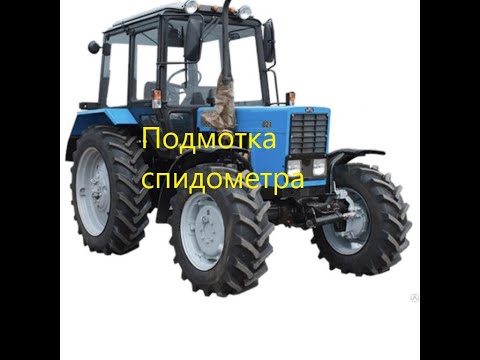 КАК ПОДМОТАТЬ МОТОЧАСЫ.МТЗ 82