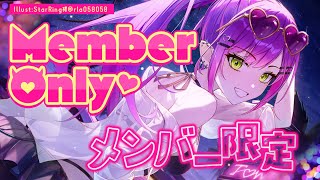 常闇トワ - 【メンバー限定/Memberonly】アカペラで歌ったり、話したり【常闇トワ/ホロライブ】