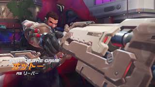 リーパーのPOTG　＃オーバーウォッチ2　#overwatch2　#OW2　#potg