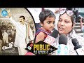 Yatra Movie Public Response | Yatra Movie Public Talk | YSR Biopic | Mammootty