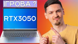 Lenovo IdeaPad 5 Pro 16ACH6 - відео 1