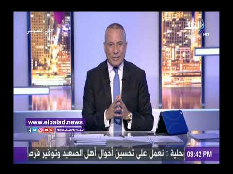 صدى البلد أحمد موسى الدكتوراه الخاصة بمحافظ المنوفية مزورة