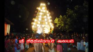 preview picture of video 'vinayagar alaya tiruvilafoto 2014 ஸ்ரீ சித்திவிநாயகர் ஆலயம்'