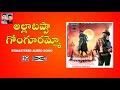 Allatappa Gongorammo Kodama Simham Chiranjeevi SP Balu Chitra Raj Koti Veturi HD Audio