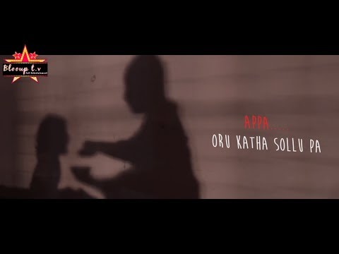 Manish Appa Oru Katha Sollu Pa - Short Film as a Producer