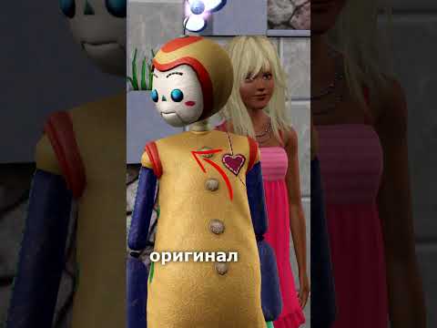 Аномалии в симс 3😱 #thesims3 #воображаемыйдруг #рекомендации