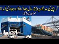 Exclusive! RO-RO Ship Reached In Karachi Port After 20 Years