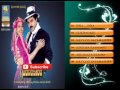 Sundarakanda Audio Songs Jukebox Venkatesh Meena M M Keeravani K Raghavendra Rao