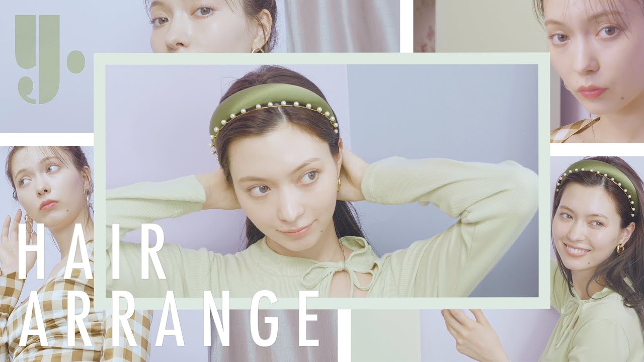 ヤギのヲタ美容。ヘアアレンジ編