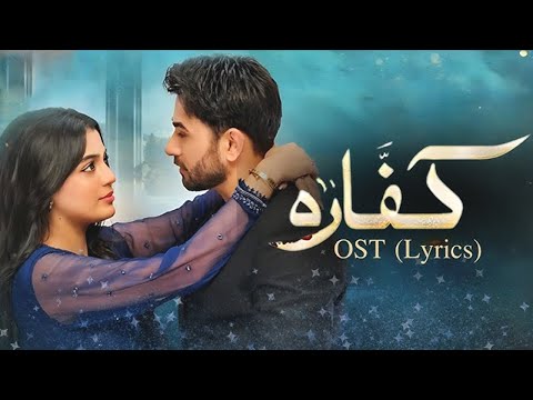 Kaffara | Full OST Lyrics | Shani Arshad | Ft. Ali Ansari - Laiba Khan | #kaffara #ost #song
