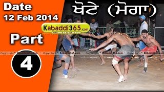 Khote (Moga) Kabaddi Tournament 12 Feb 2014 Part 1 By Kabaddi365.com