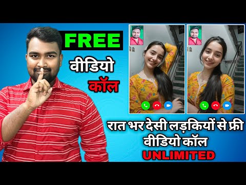 Free video calling app without coins | Live video call app free | best dating app in india 2025