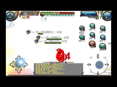 【トーラム ソロ魔】4周年金牌戰（185級別）無水無藥 單刷 by w01