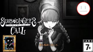 #2【シュレディンガーズ・コール】LIVE&アーカイブ