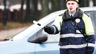 Нажмите для просмотра : ГАИ.Брест.Молодой инспектор.