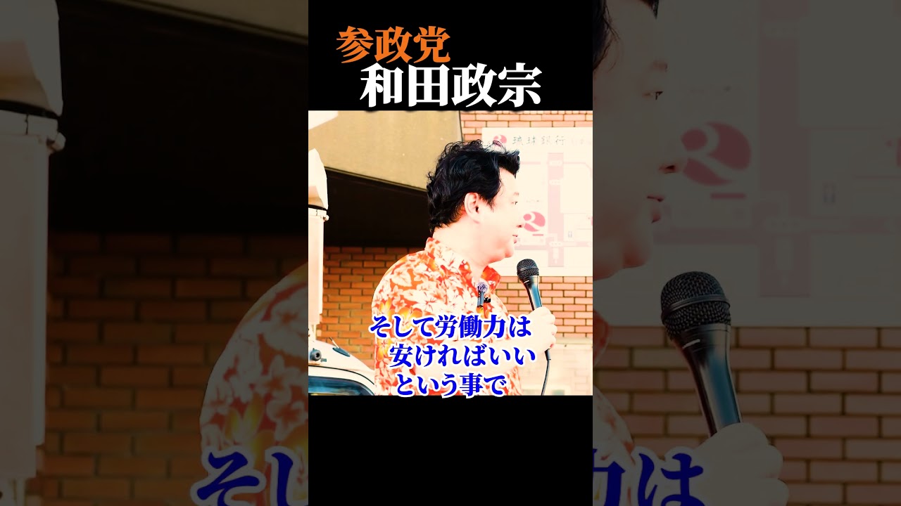 YouTubeサムネイル